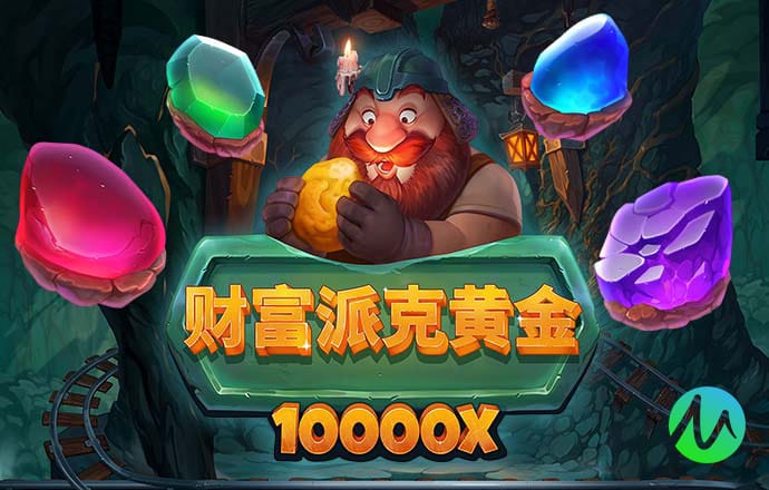 爱游戏