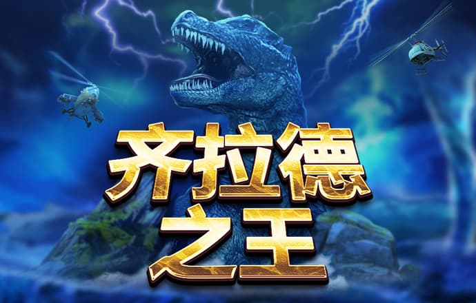 九游体育平台app